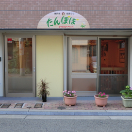 神戸市小規模保育事業